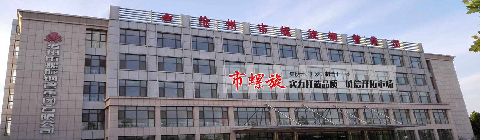 泰安市天正檢測(cè)中心有限公司